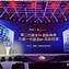 又一款驍龍800來襲LGG2周末搶先開賣