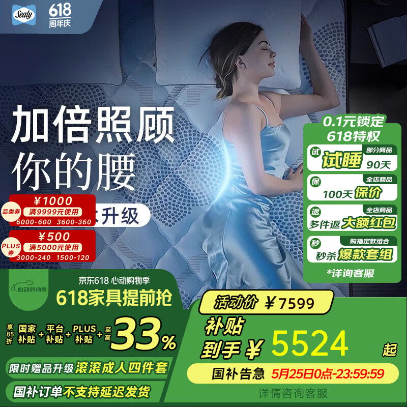 乳膠床墊十大品牌排名是怎么樣的