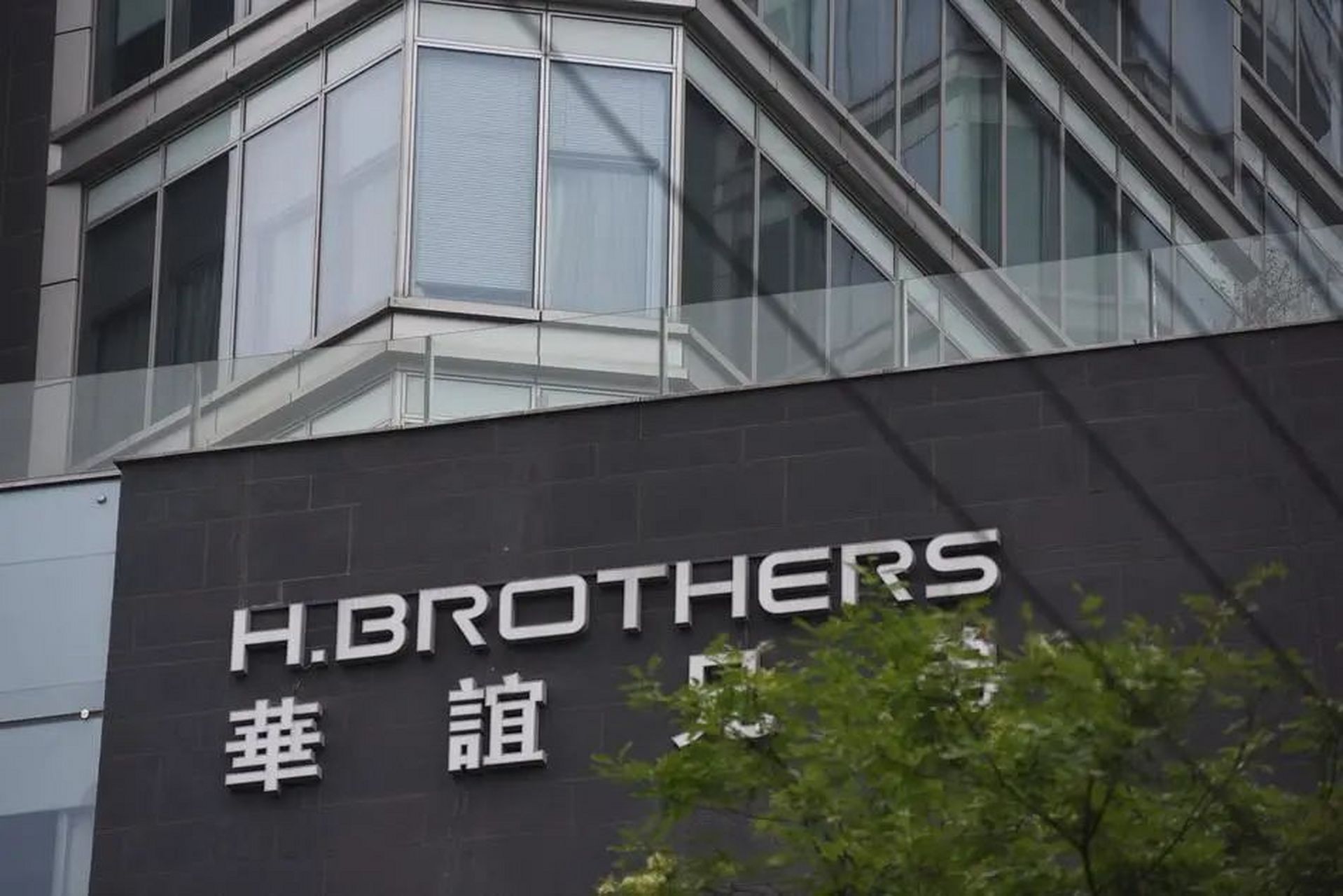 “中國電影集團”和“華誼兄弟”是國有還是私有企業!?