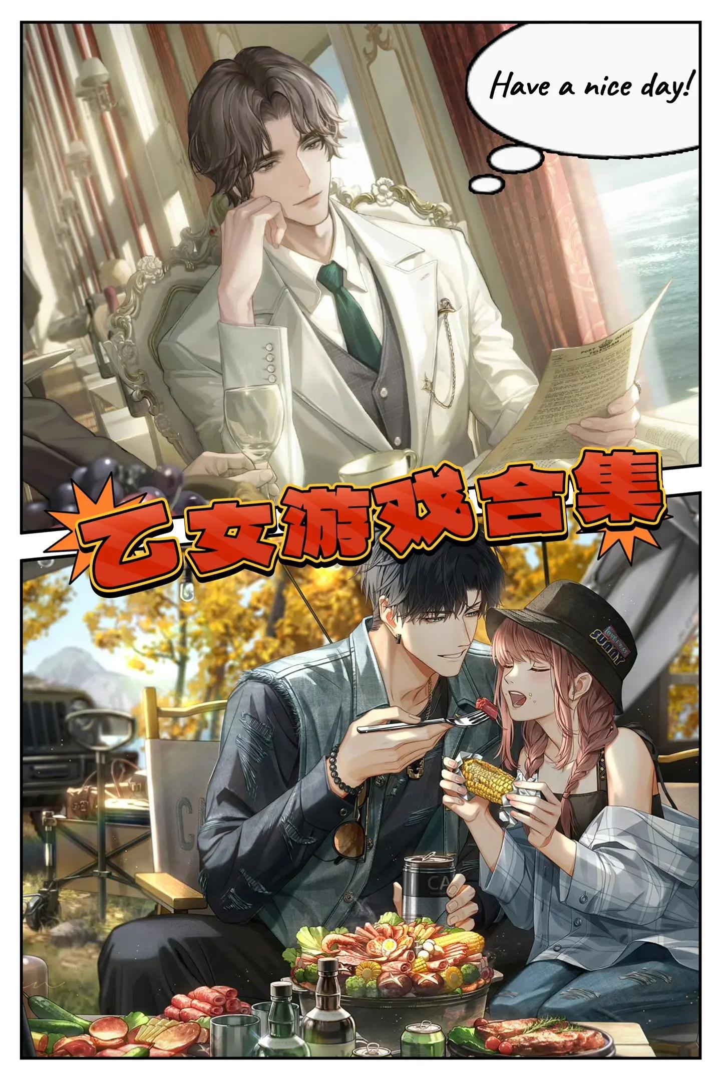 必玩戀愛養成游戲推薦合集(中文版)_游戲單機游戲