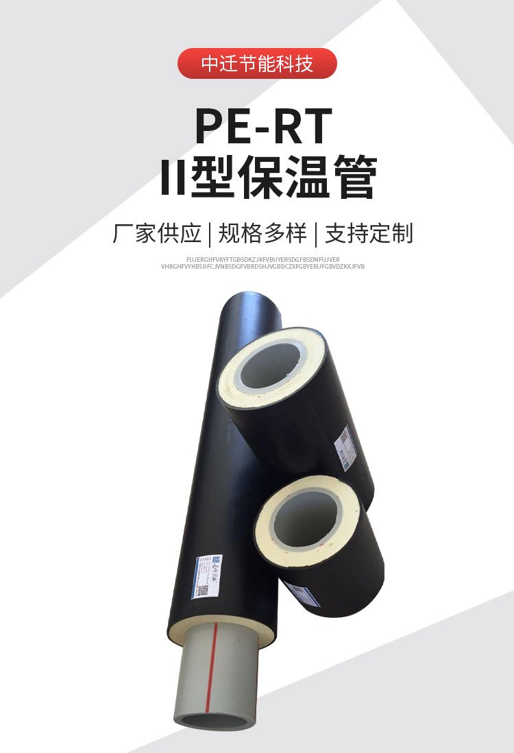 十大地暖管質量排名有朋友了解嗎_管材管件