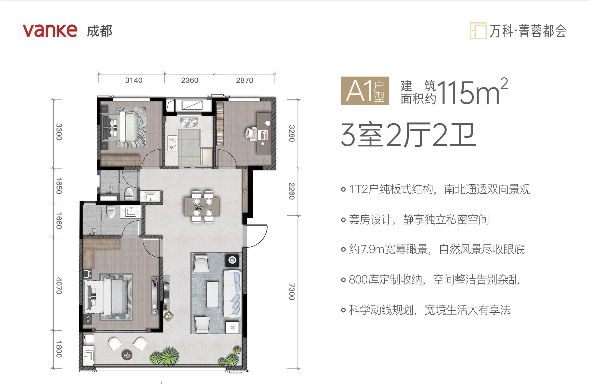 東莞萬科城市高爾夫花園樓盤詳情哪位清楚