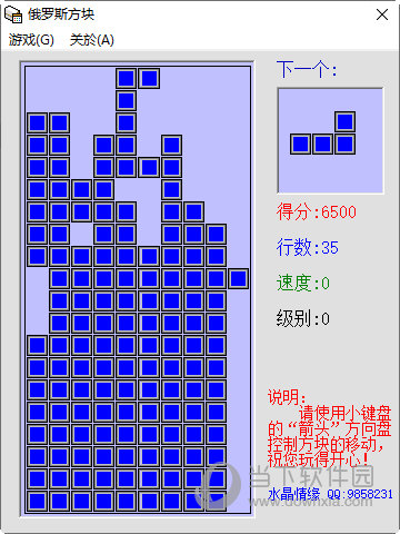【最好用的俄羅斯方塊】俄羅斯方塊官方免費下載