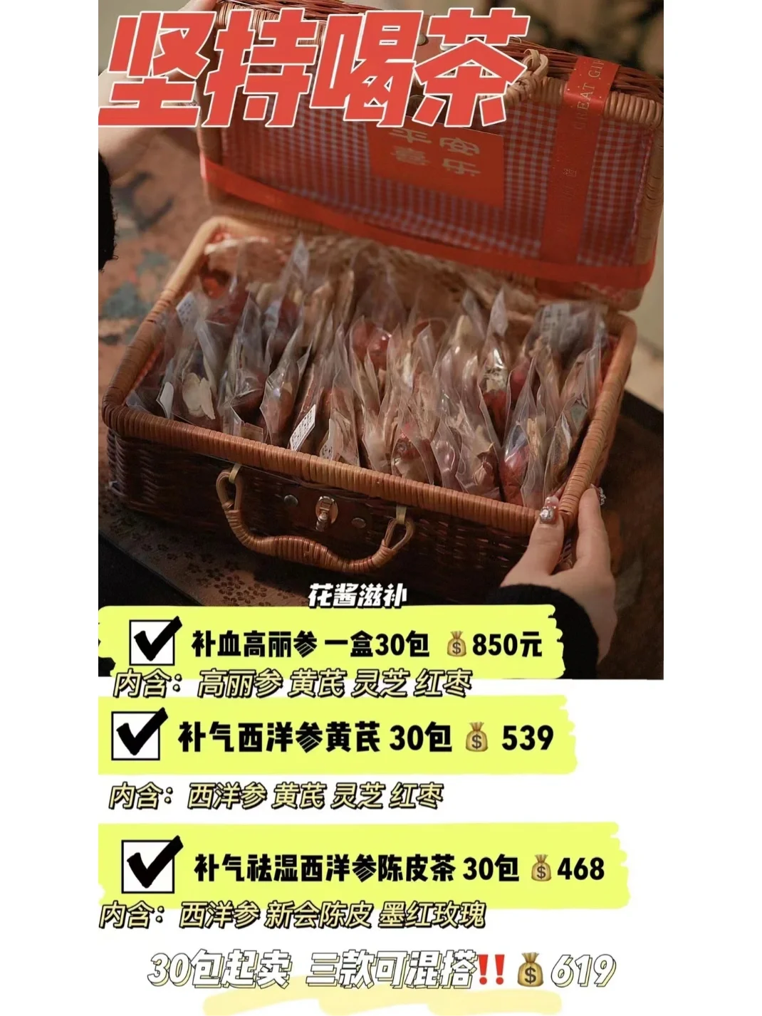 深度滋養(yǎng)與舒適享受:探索三款專業(yè)足浴粉的甄選指南_行情