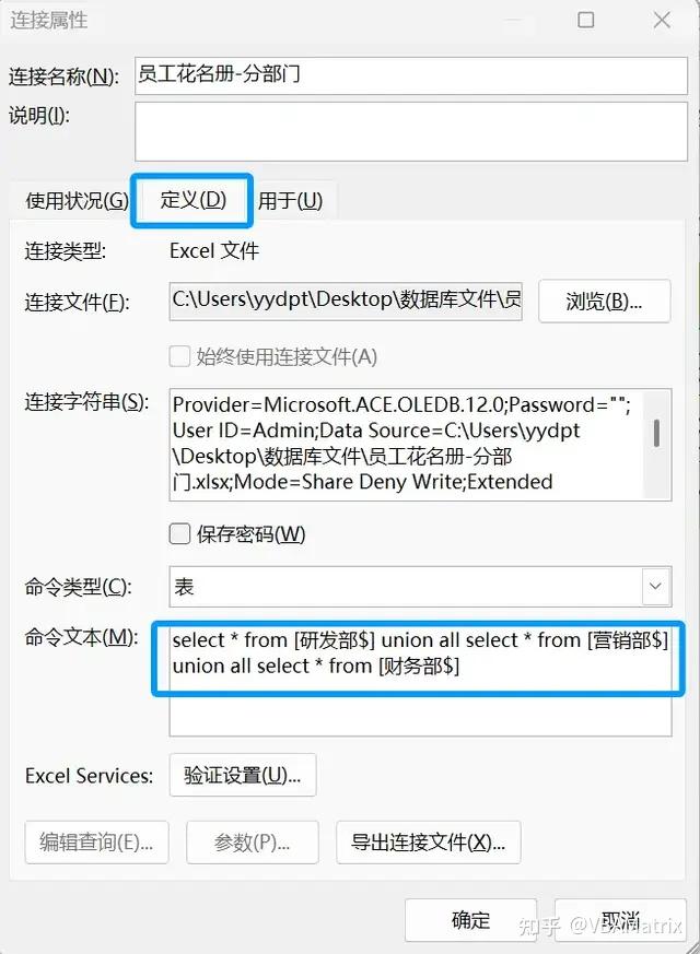 Excel如何將多個工作簿合并到一個工作簿中