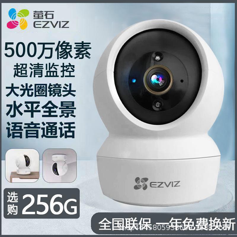螢云石安全嗎我家裝了一套海康威視的監控為方便