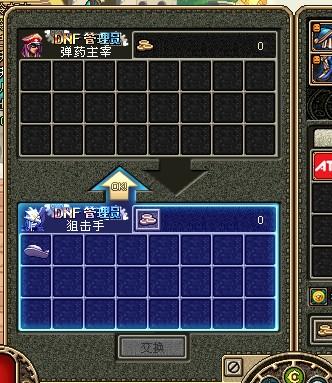 【DNF連發】DNF連發工具DNF連發程序