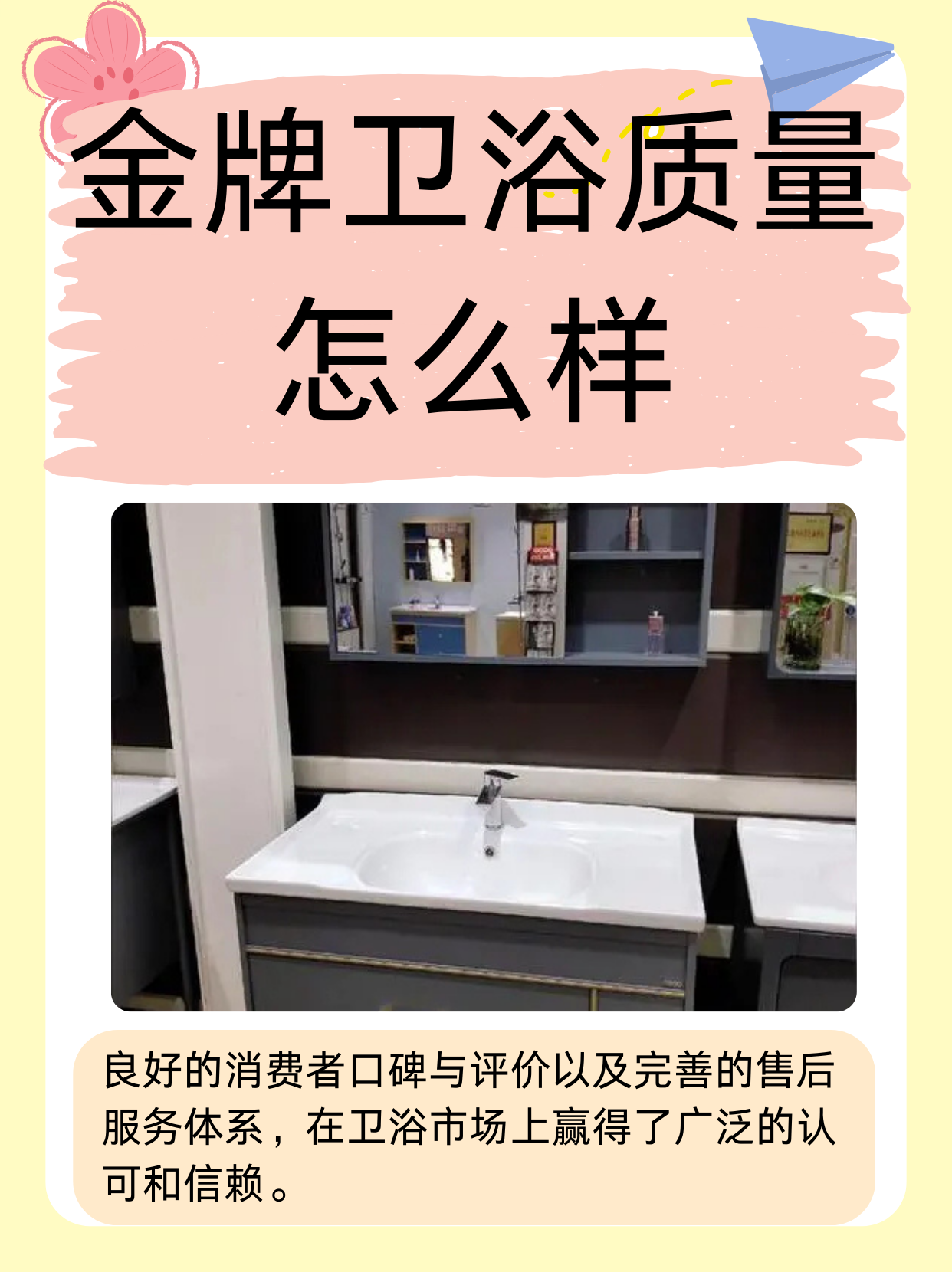 問下金牌廚衛電器好不好_家用電器