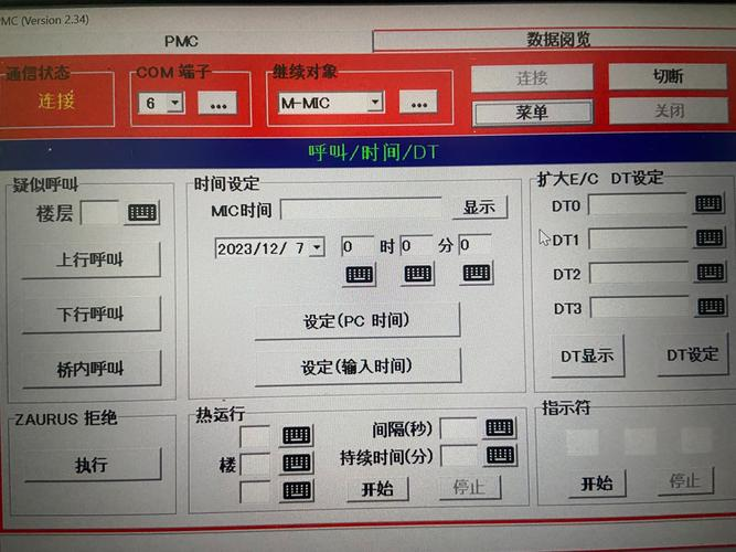 2025年5月29日 第17頁