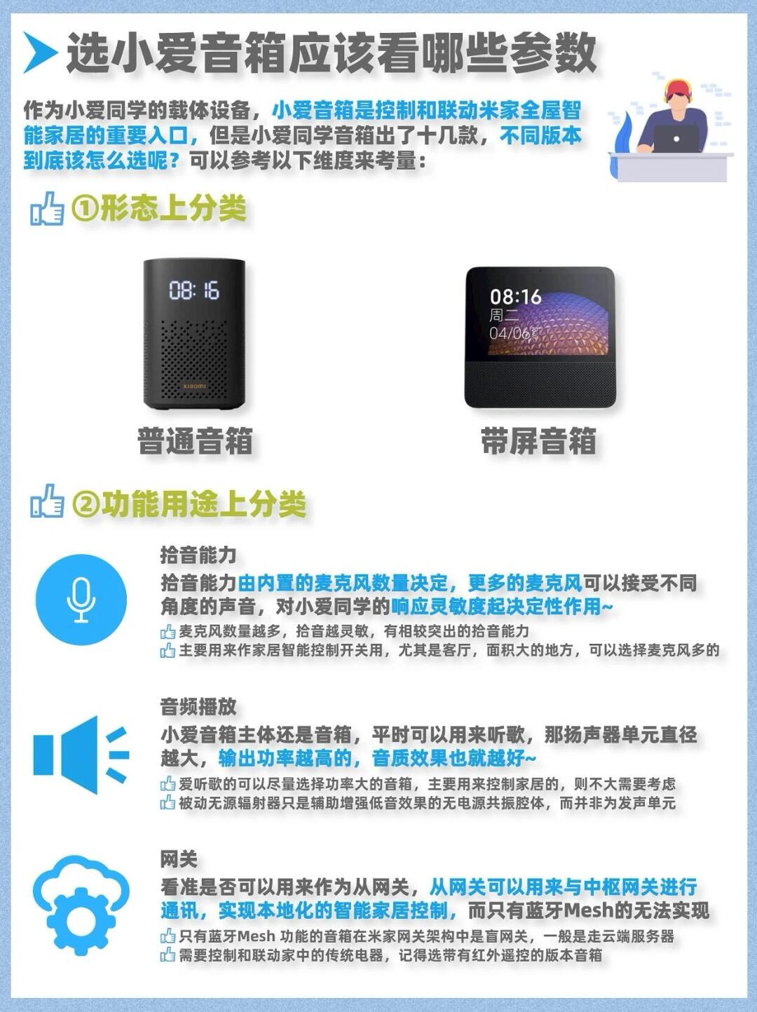 小米藍(lán)牙音響型號(hào)MDZ-來(lái)自25-DA怎么聯(lián)接?