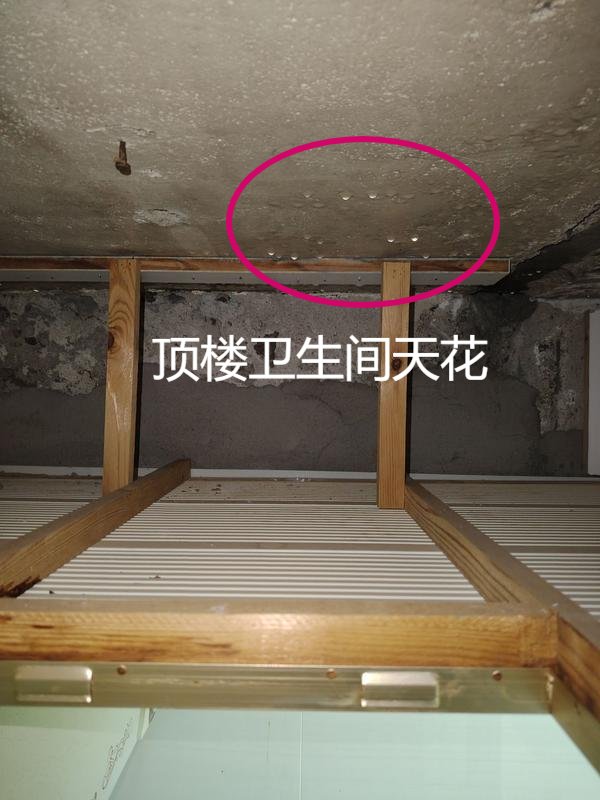 衛(wèi)生間吊頂漏水怎么辦如何解決衛(wèi)生間吊頂漏水