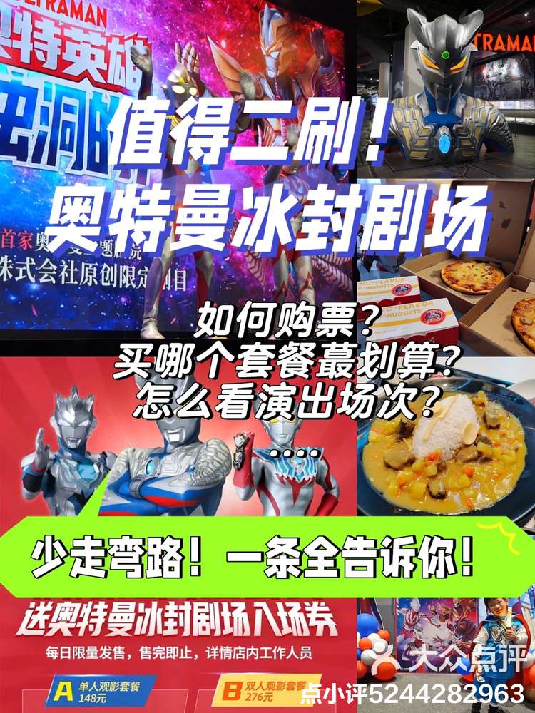 如何使用冰封一鍵裝機?冰封一鍵裝機詳細教程-軟件技巧