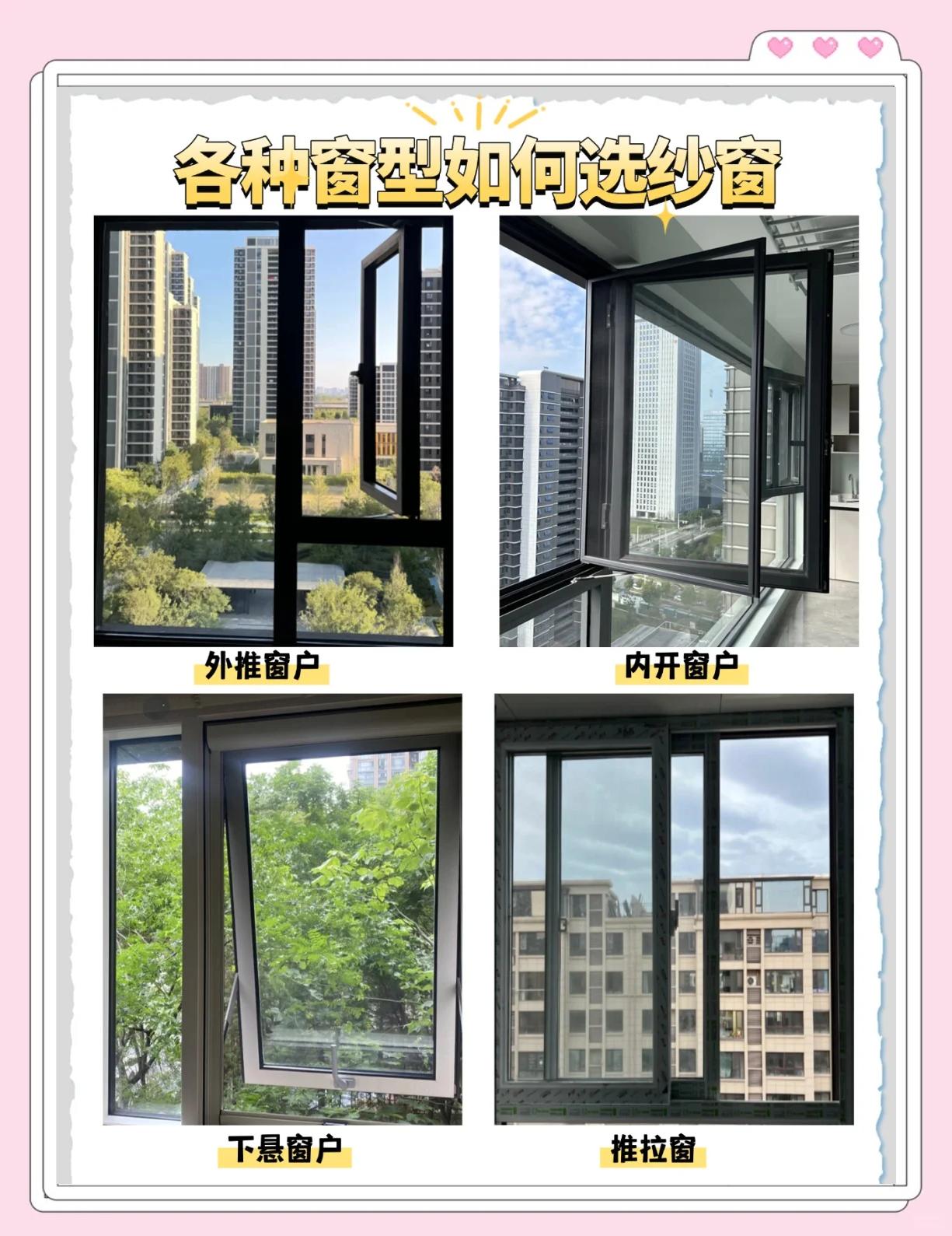 玻璃纖維紗窗對人有害嗎_成都裝修公司