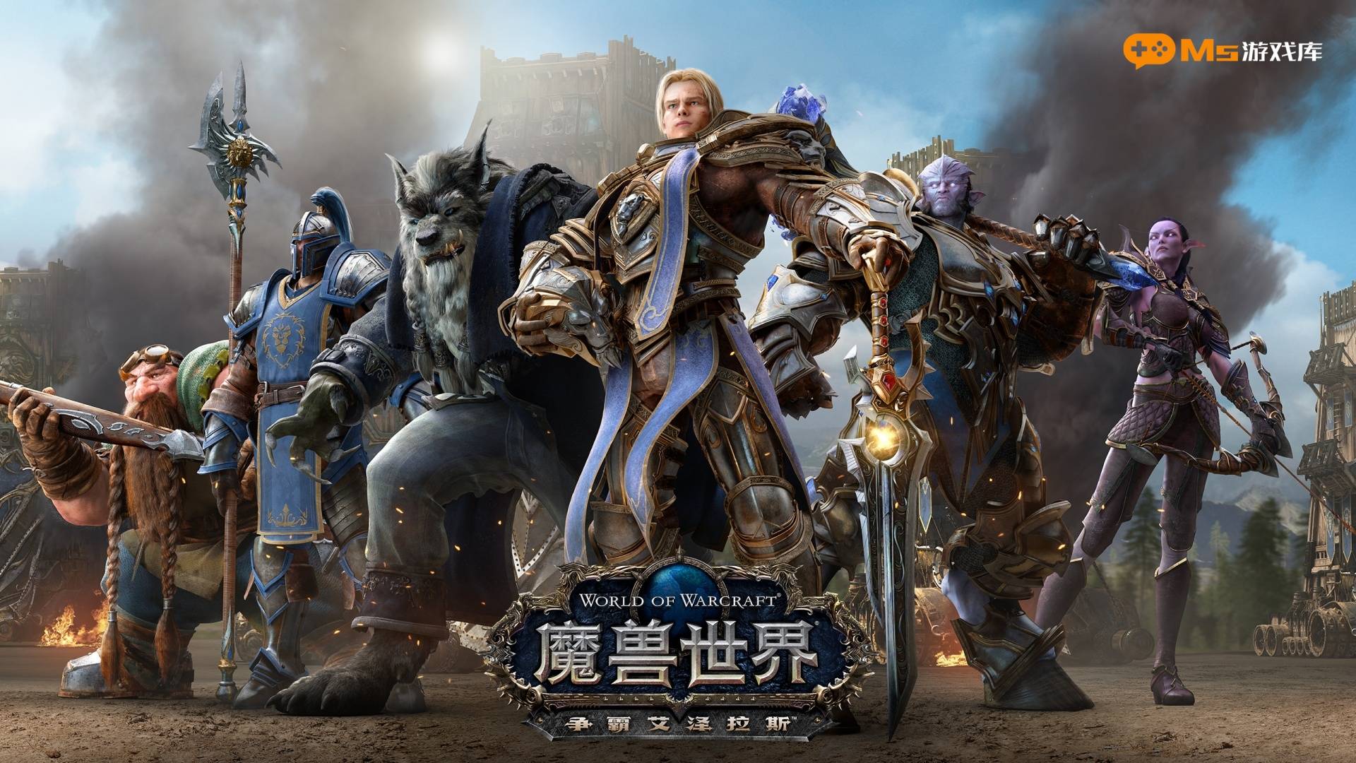 聯機游戲有哪些好玩的聯機游戲精選_游戲單機游戲