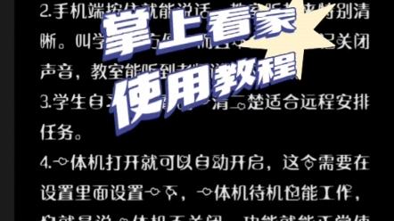 2025年5月29日 第7頁
