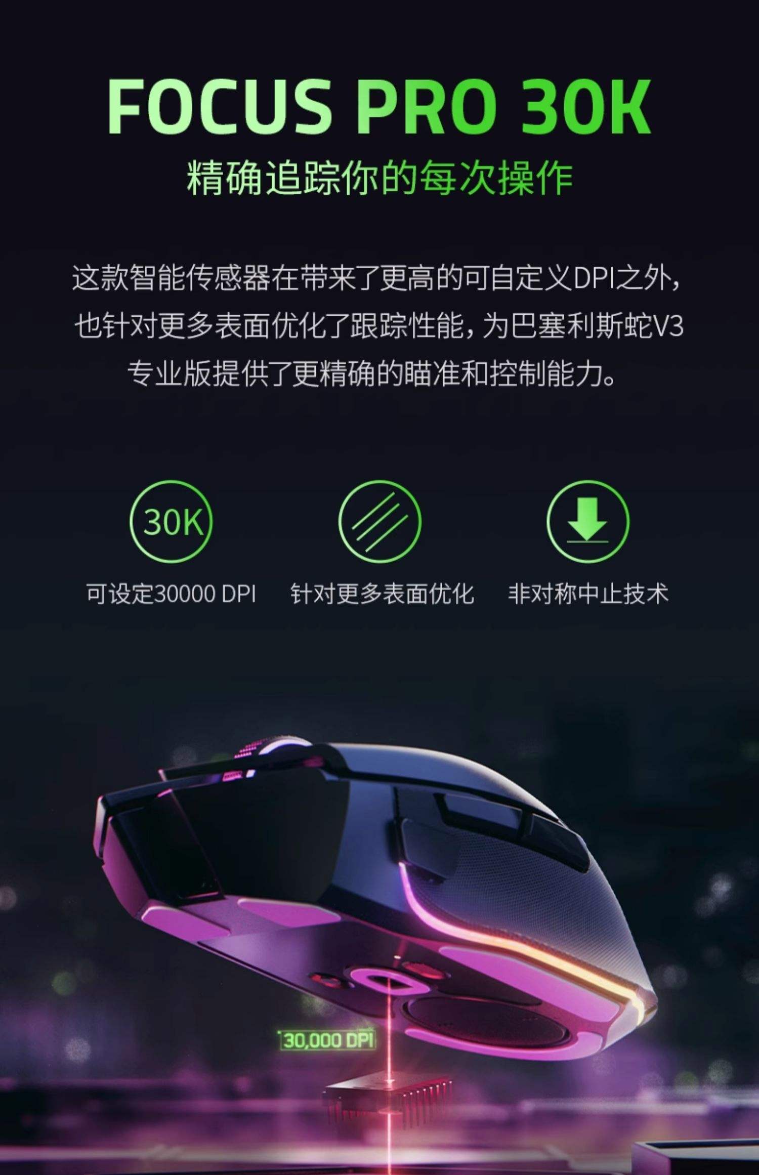 RazerSynapse3(雷云3)下載-雷蛇鼠標(biāo)驅(qū)動