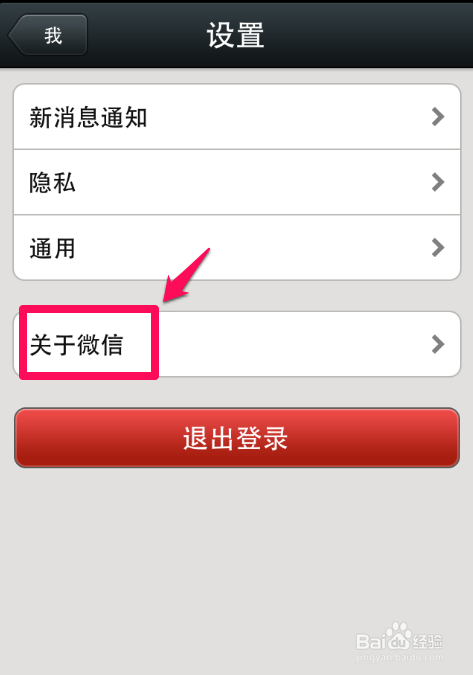 微信怎么領(lǐng)取吉林健康碼微信獲取吉祥碼方法介紹-軟件技巧