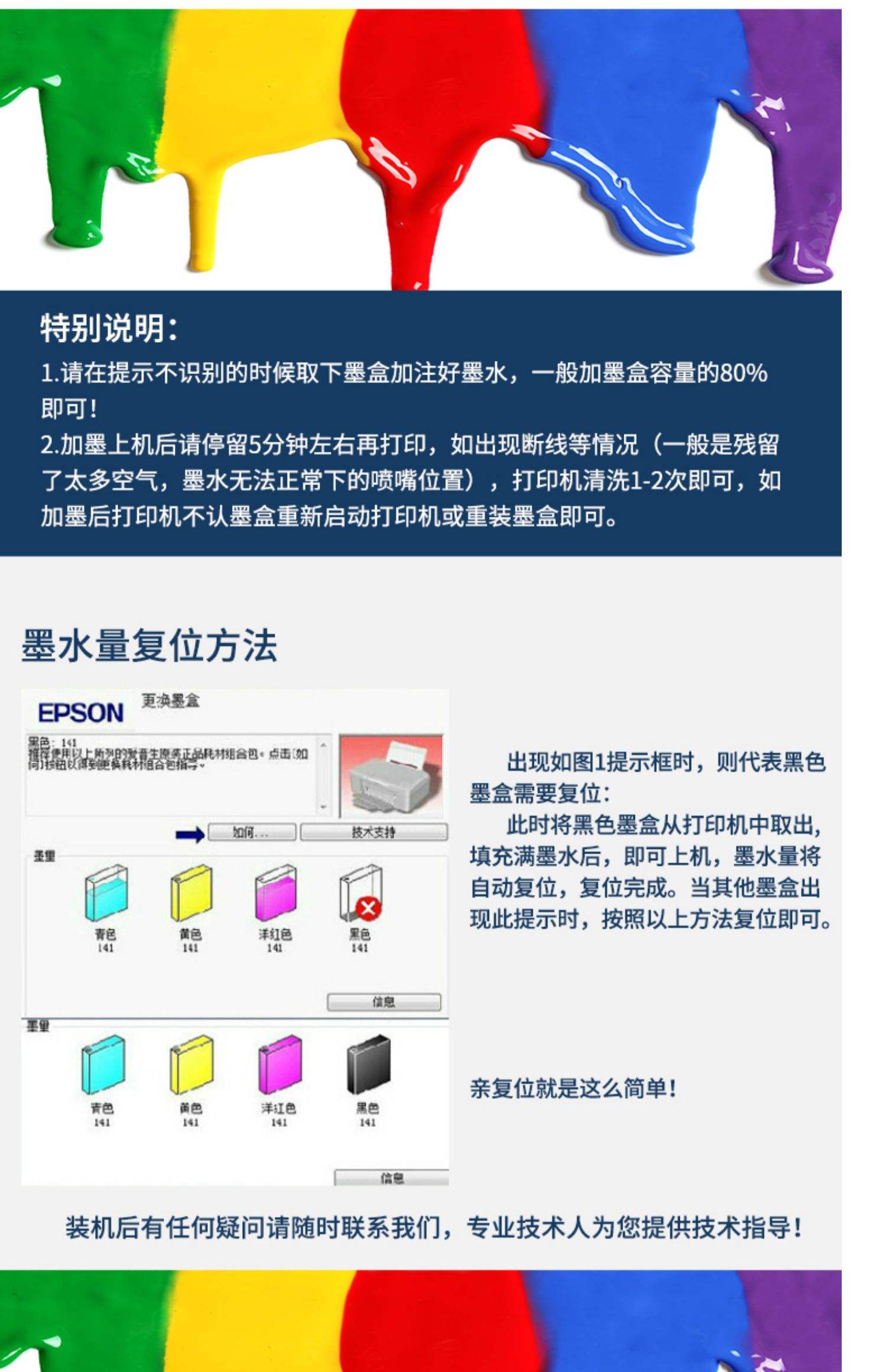 請問如何給愛普生epson打印機清洗噴頭
