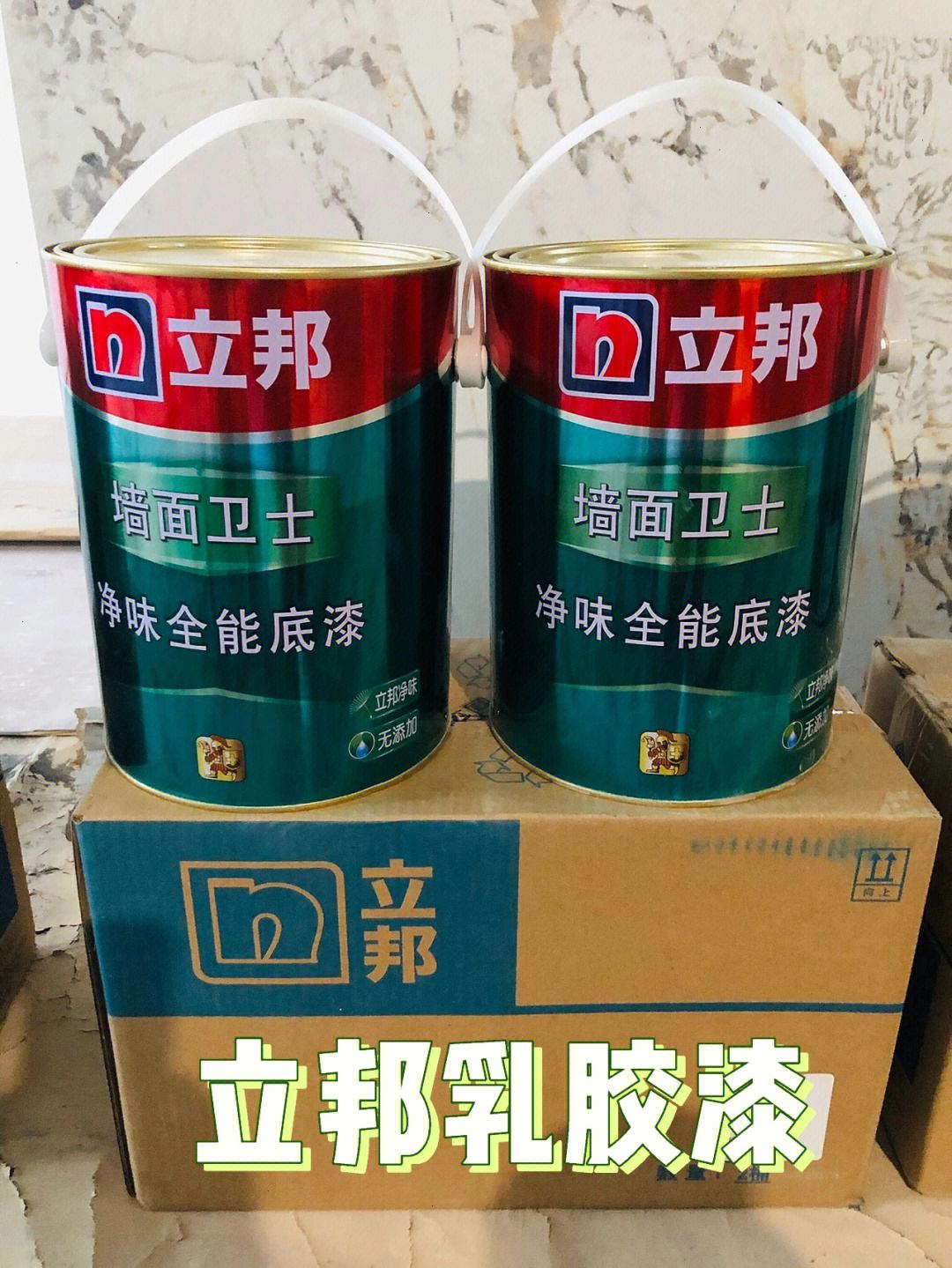 誰(shuí)來(lái)說(shuō)說(shuō)立邦哪種漆好還有沒(méi)有比較好的品牌呢