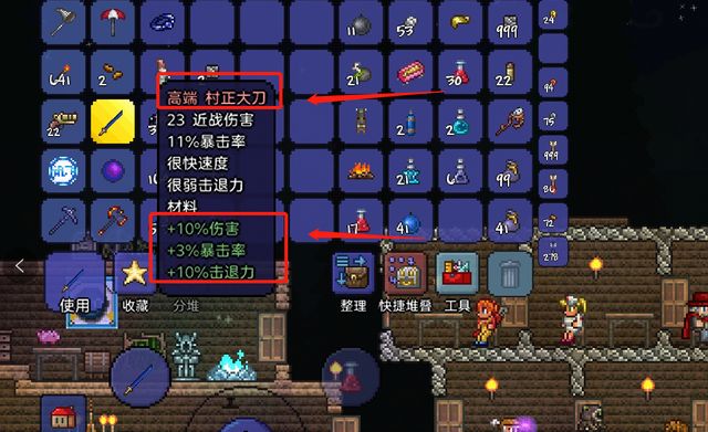 泰拉瑞亞困難模式代達羅斯風暴弓詳解與評價?
