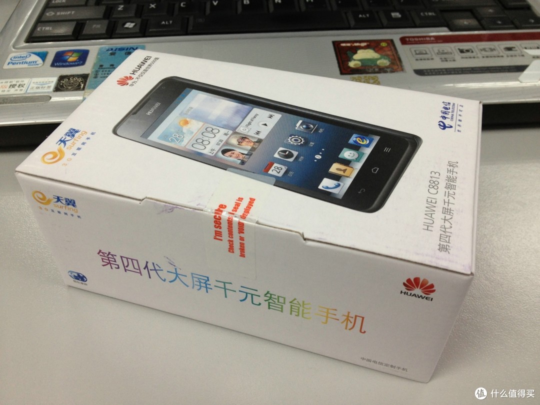 【華為c8813價格】華為c8813價格最新信息
