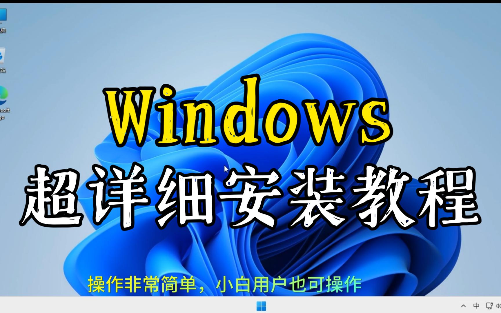 小白一鍵重裝系統:操作技巧全知道,安裝成功率高