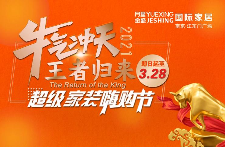2025年5月29日 第2頁