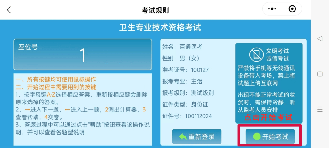 2024年仿真軟件排行榜:哪款值得你擁有?