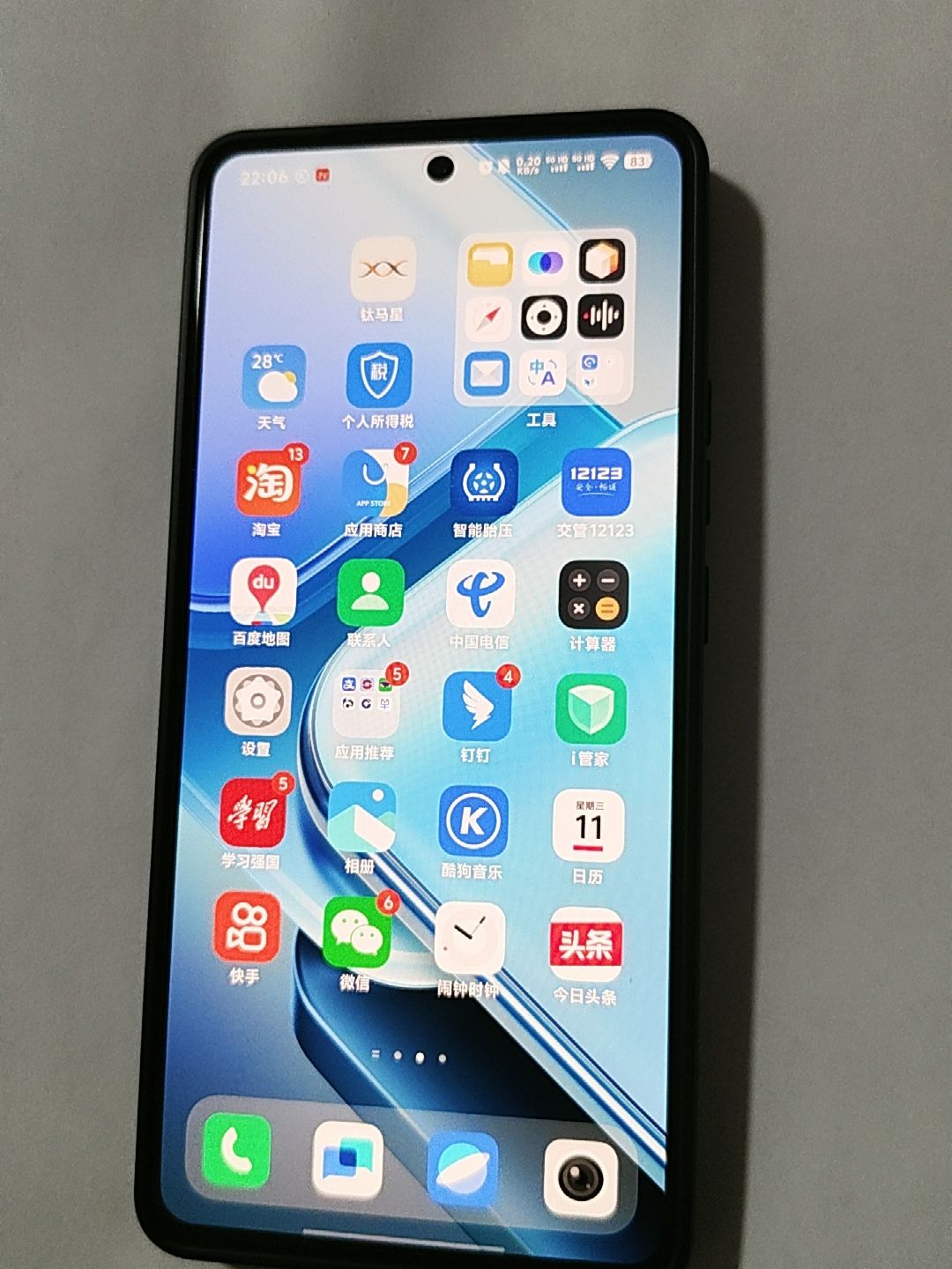 iQOOZ8x報價_iQOOZ8x參數_圖片_口碑