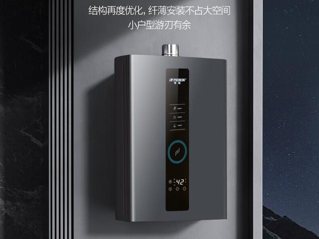 哪位親知道半球熱水器好嗎_廚衛電器