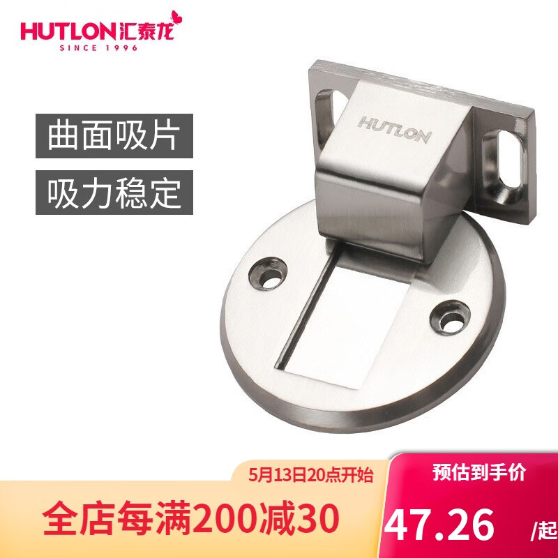 匯泰龍五金質量怎么樣
