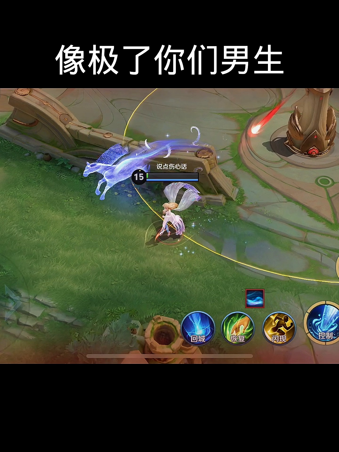 王者榮耀防御塔持續攻擊英雄的傷害特點是什么