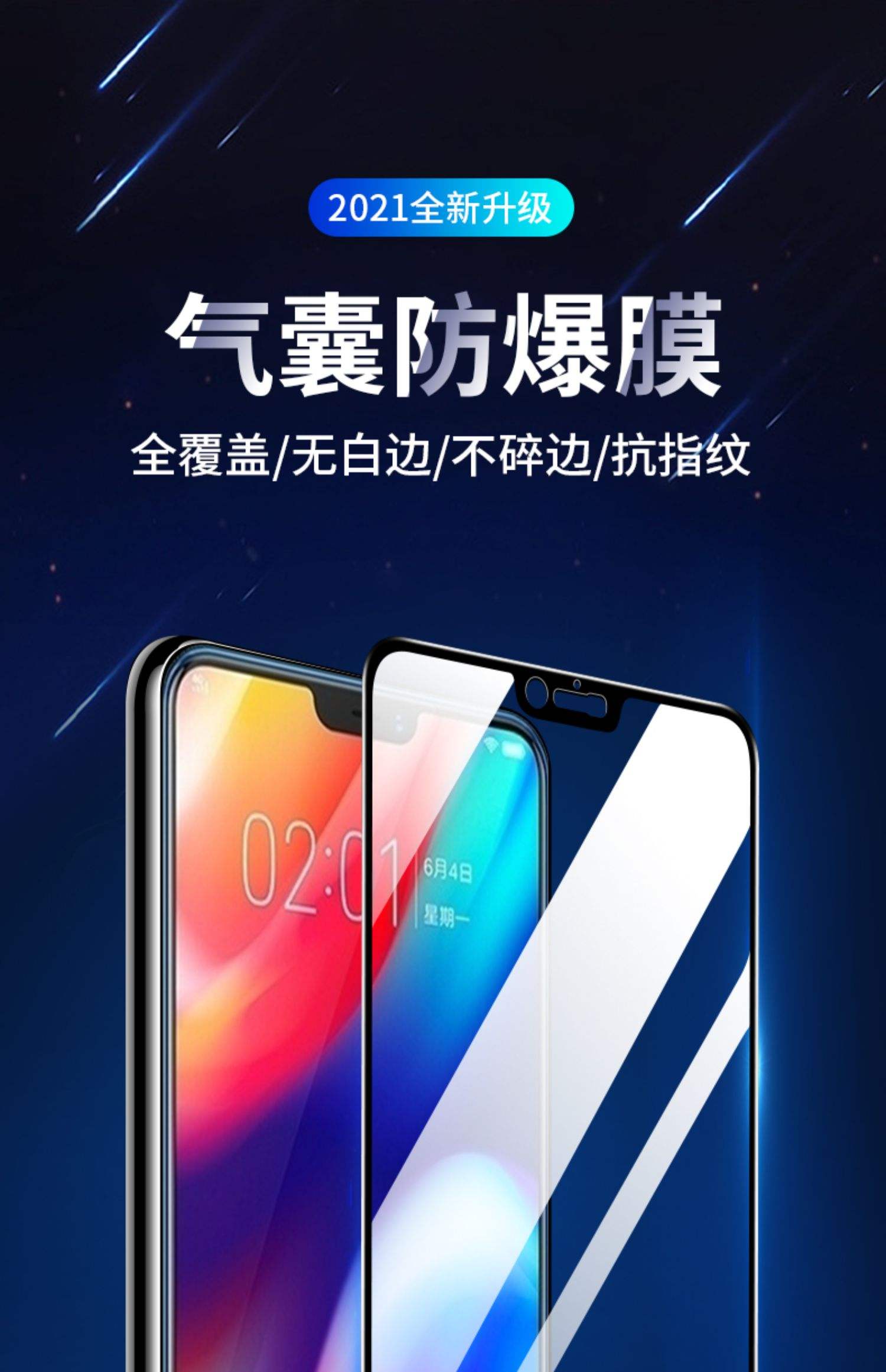 vivoZ1i和一加6哪個好?-vivoZ1i