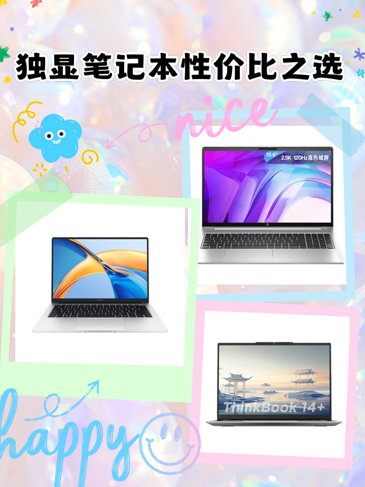 中等性價比i5-3550獨顯配置_電腦配置模擬攢機