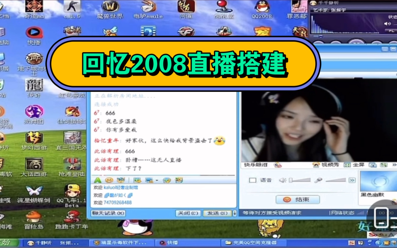 2024年免費的QQ農牧場助手軟件推薦-軟件技巧