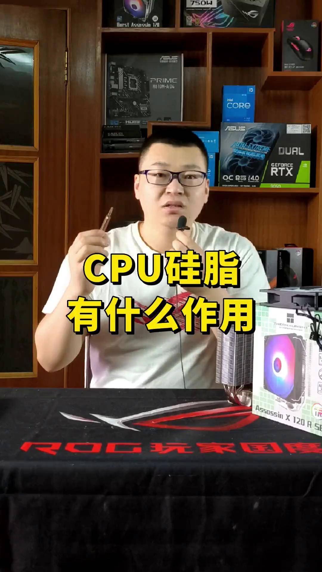 CPU上面的硅脂蒸發(fā)后的氣體對人體有害嗎?