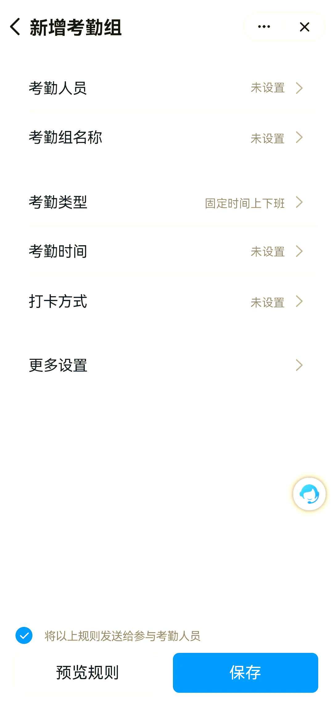釘釘打卡記錄在哪看釘釘查看打卡記錄的教程-軟件技巧