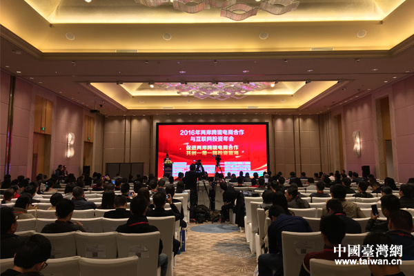 全球搜索引擎戰略大會廈門站落幕9月將在北京舉行