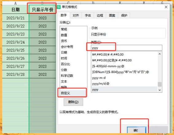 【時間轉換工具怎么用】時間轉換工具好不好_使用技巧
