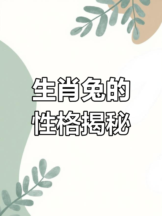 男人顧家打一動(dòng)物屬相,整天忙碌,顧家的動(dòng)物。屬什么生肖