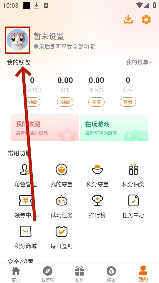游戲盒子軟件哪個好用免費游戲盒子軟件排行榜-軟件技巧
