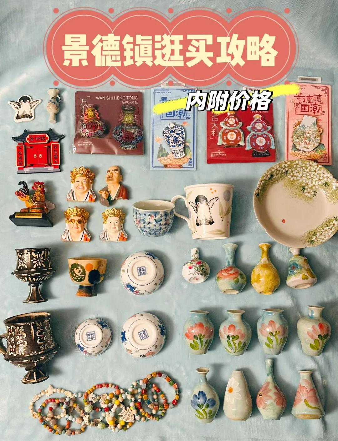 杭州陶瓷市場地址在哪?