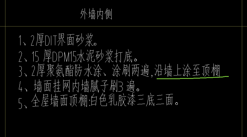 樓板與天花板的區別_成都裝修公司