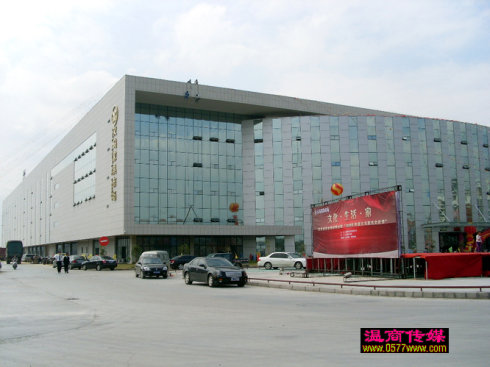 金華家具二手市場(chǎng)的地址哪位知道