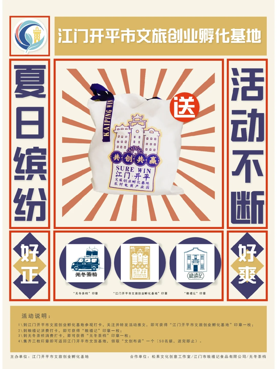 眾山小讀書筆記出文創周邊啦!雙十一活動抽獎等你來參與～