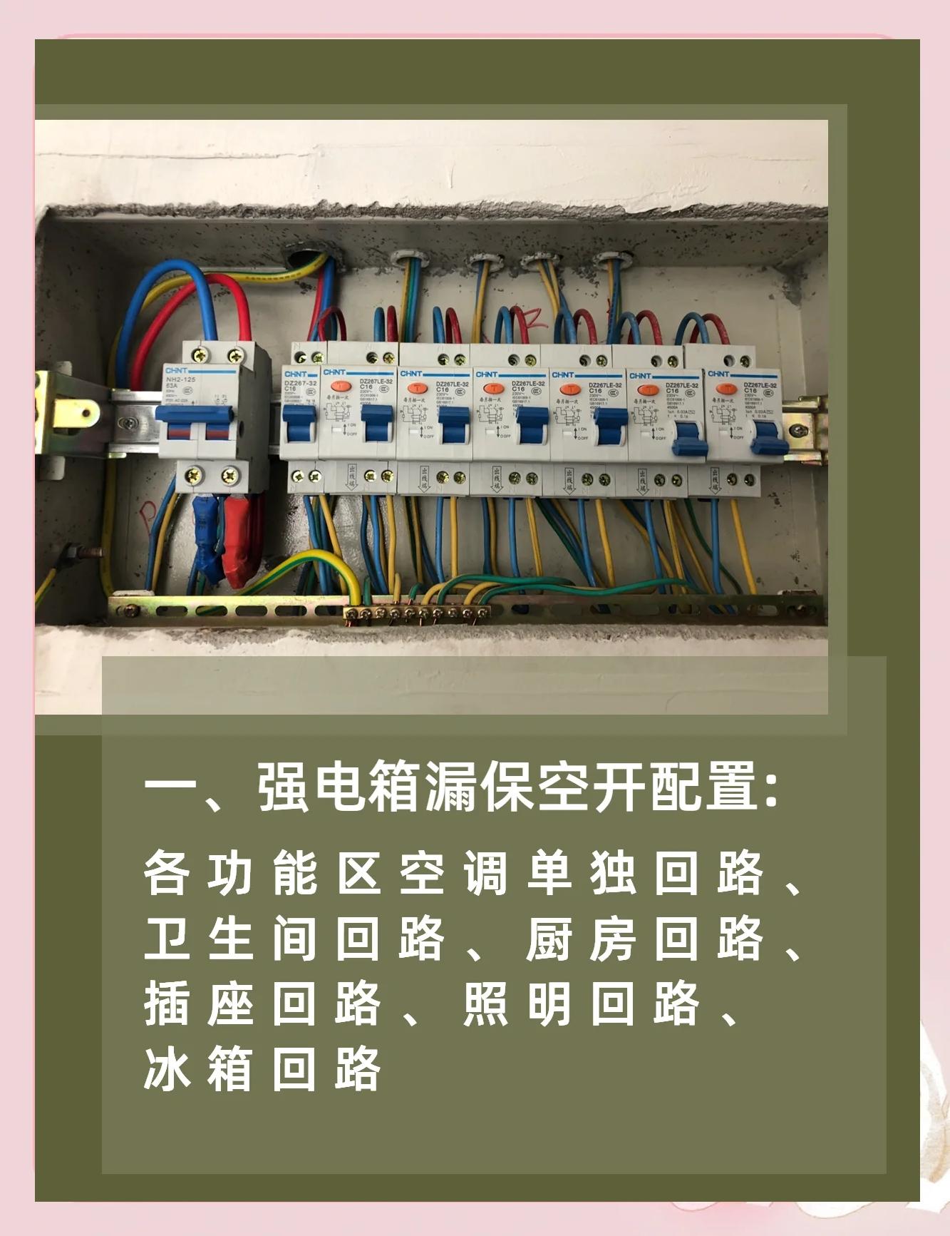 水電施工中弱電工程強電工程的區別是什么