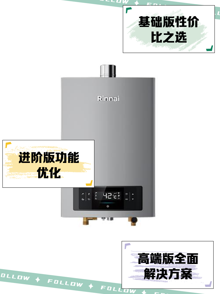 上海林內燃氣熱水器專賣店地址在哪里