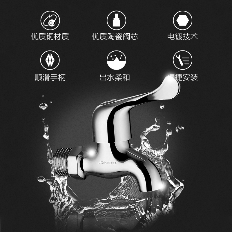 九牧水龍頭怎么樣哪個牌子的開水龍頭好