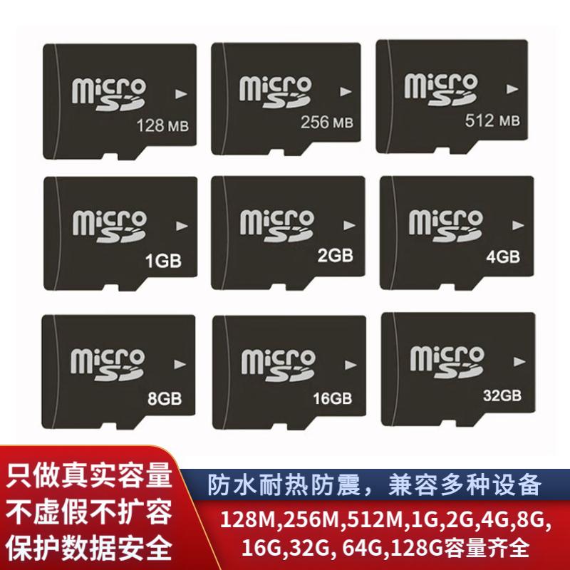 2GB的存儲空間相當于多少MB的存儲空間?