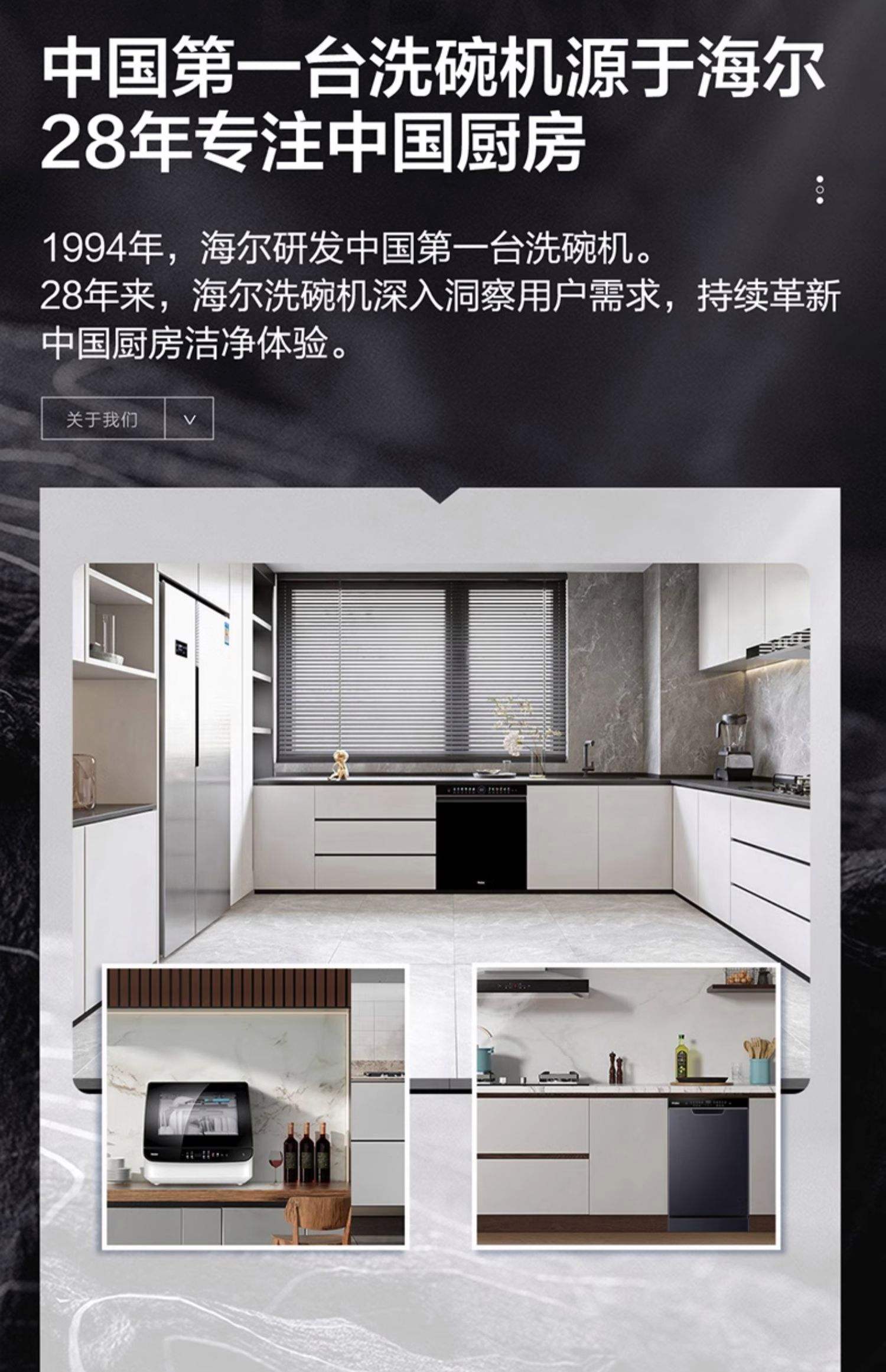 海爾X3000超窄嵌入式洗碗機僅2508元_家電導購